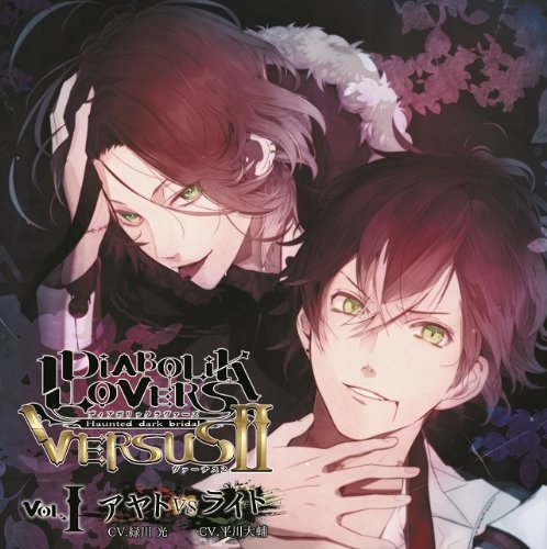 diabolik lovers subaru tuxedo diabolik lovers subaru tuxedo