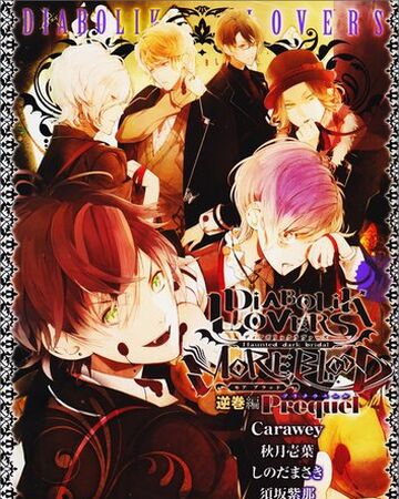 Diabolik Lovers More Blood Sakamaki Prequel Diabolik Lovers Wiki