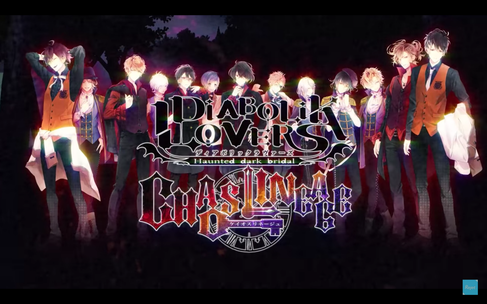 Diabolik lovers Chaos Lineage