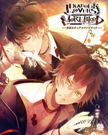 Diabolik Lovers More Blood Official Visual Fan Book Diabolik Lovers Wiki Fandom