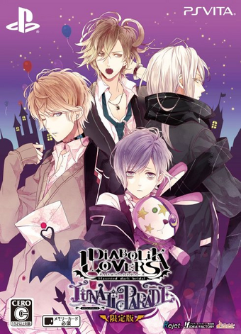 Diabolik Lovers Wiki Fandom