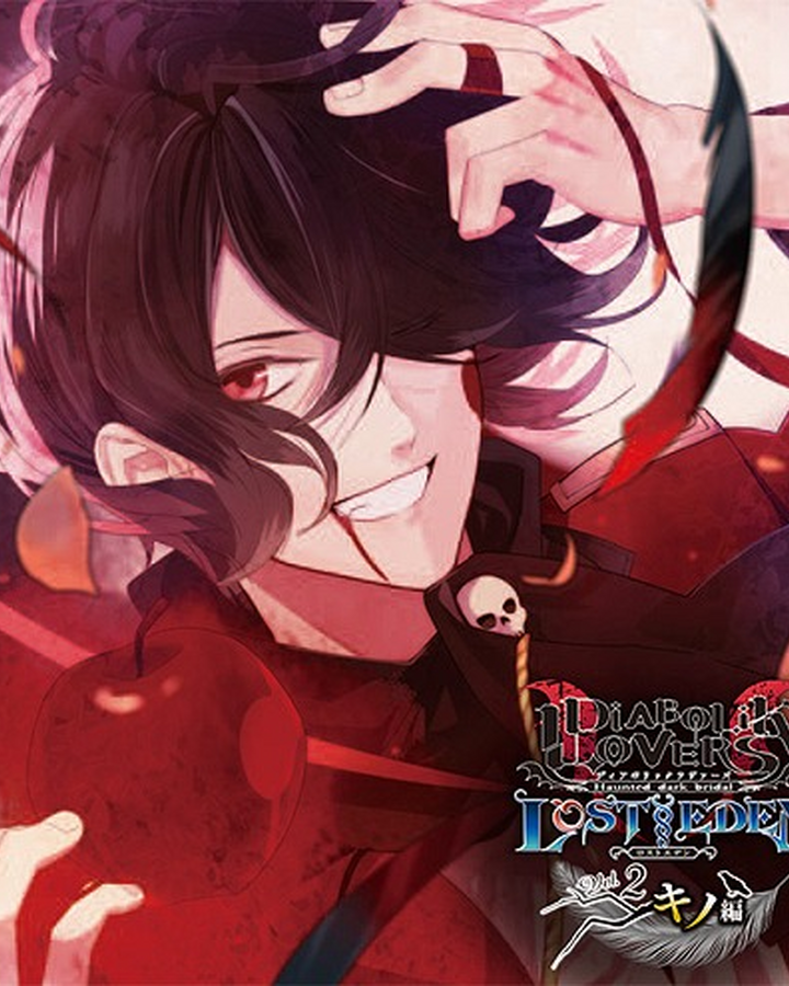 Diabolik Lovers Lost Eden Vol 2 Kino Diabolik Lovers Wiki Fandom