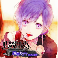Diabolik Lovers Do S Vampire Vol 3 Kanato Sakamaki Diabolik