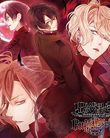 Diabolik Lovers Chaos Lineage Vol 1 Scarlet Diabolik Lovers Wiki Fandom