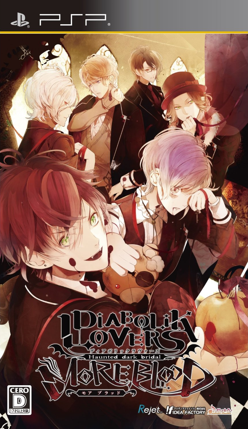 Diabolik Lovers MORE,BLOOD | Diabolik Lovers Wiki | FANDOM powered by Wikia