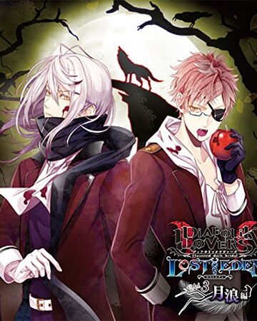 Diabolik Lovers Lost Eden Vol 3 Tsukinami Diabolik Lovers Wiki Fandom