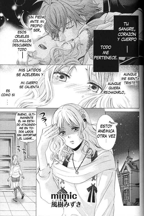 Ayato Sakamaki Anthology Cardinal Manga Diabolik Lovers Wiki