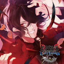 Kino Galeria De Imagenes Diabolik Lovers Wiki Fandom
