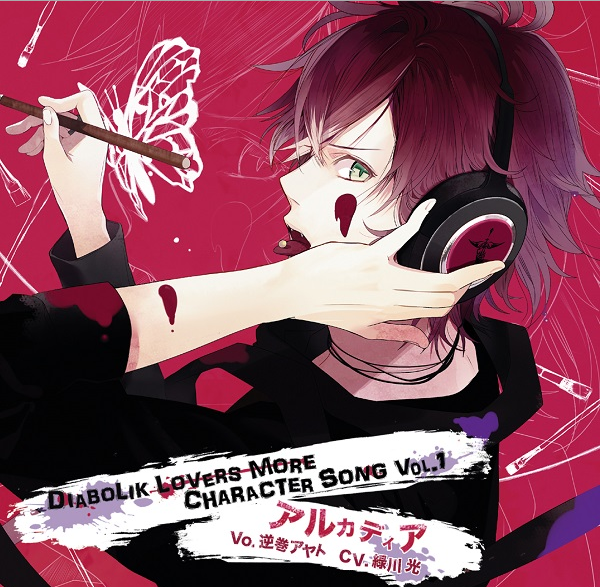 Diabolik Lovers More Character Song Vol1 Diabolik Lovers