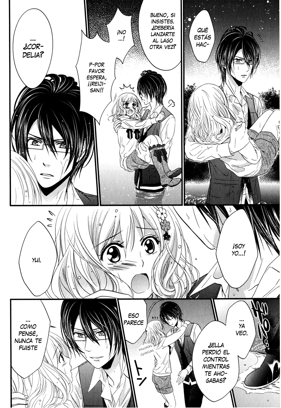 Reiji Sakamaki Sequel Manga Diabolik Lovers Wiki Fandom