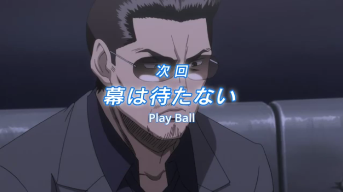 Play Ball Diamond No Ace Wiki Fandom