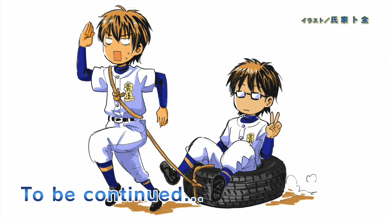 download daiya no ace ost 2 free download daiya no ace ost 2 free