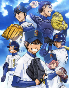 Anime Diamond No Ace Wiki Fandom