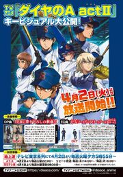 Daiya act 2 anime