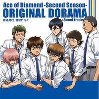 Ace Of Diamond Second Season Original Drama Cd Diamond No Ace