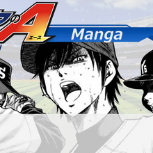 Diamond No Ace Second Season Ova Myanimelist Net