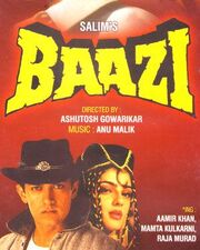 DHS- Baazi (1995) movie cover