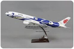 Phoenix plane