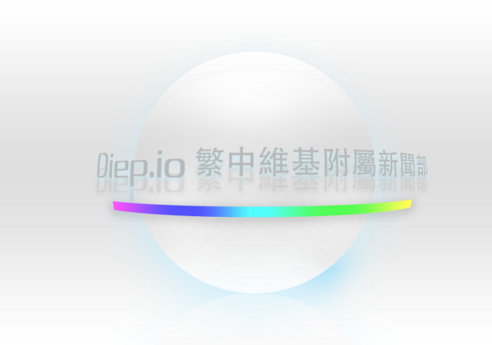 新聞部圖徽