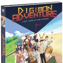 Digimon Adventure Last Evolution Kizuna Gallery Digimon