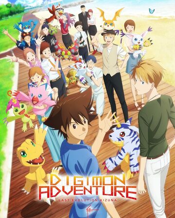 Digimon Adventure Last Evolution Kizuna Digimon Adventure Wiki