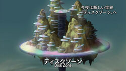 Disc Zone