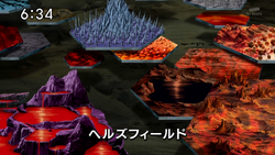 Hell's Field