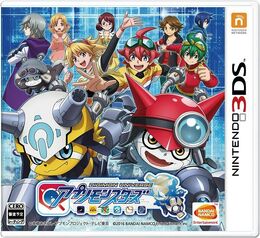 Video Game Cover