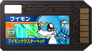 DigikarteVeemon