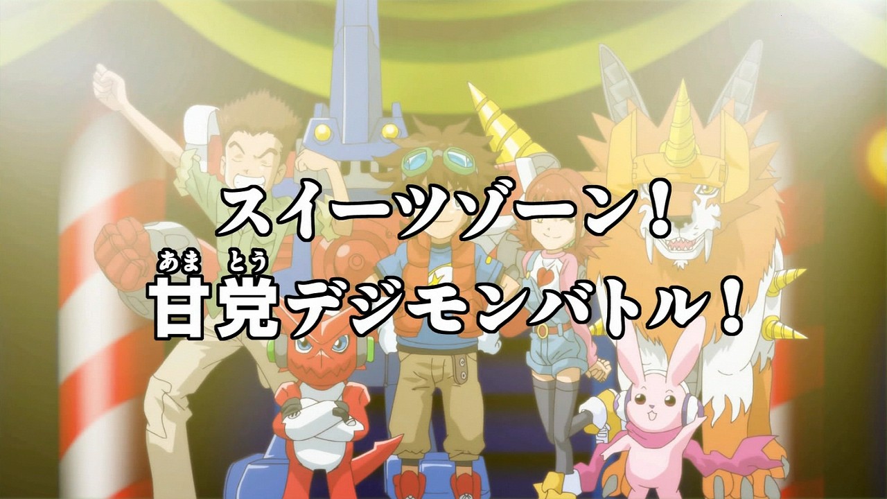 Sweet Zone Bake Off Digimonwiki Fandom