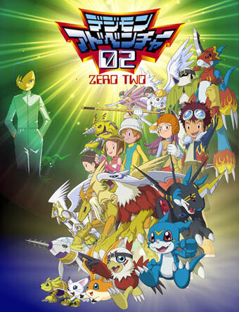 Digimon Adventure 02 | DigimonWiki | Fandom