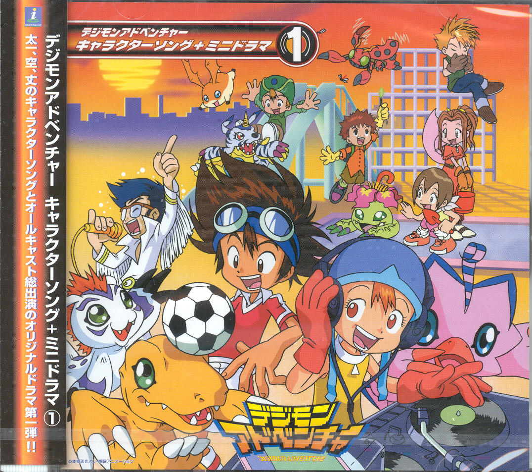 Digimon Adventure: Character Song + Mini Drama 1 | DigimonWiki | Fandom