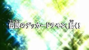 Rumble In The Jungle Zone Digimonwiki Fandom