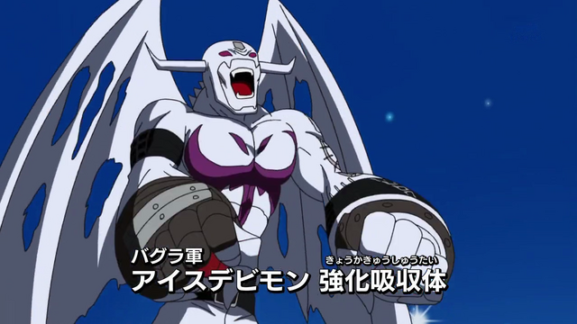 File:6-10 Analyzer-14 JP.png