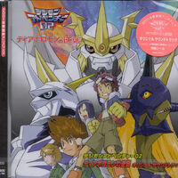Digimon Adventure 02 Diablomon S Counterattack Original