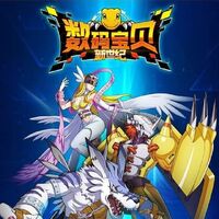 Digimon New Century Digimonwiki Fandom
