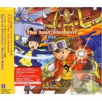 The Last Element Digimonwiki Fandom
