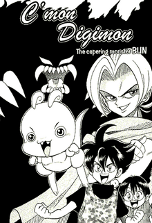 Digimon C'mon
