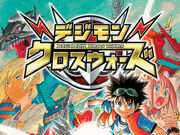 Category Manga Digimonwiki Fandom