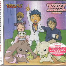 Get Wallpaper Digimon Tamers Best Tamers Original Karaoke Digimon Desktop Wallpaper