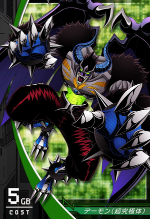 Daemon (Ultra) | DigimonWiki | FANDOM powered by Wikia