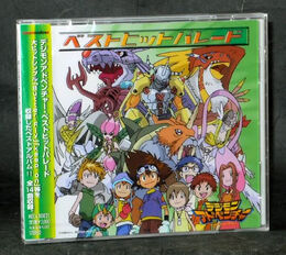 Adventure best hit parade