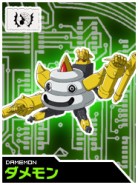 Damemon 2
