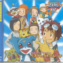 Wallpaper Digimon Adventure 02 Best Hit Parade Digimonwiki Fandom For Free