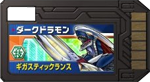 DigikarteDarkdramon