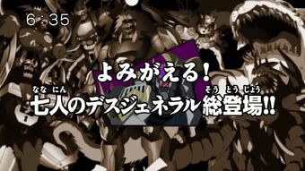 List Of Digimon Fusion Episodes Digimonwiki Fandom