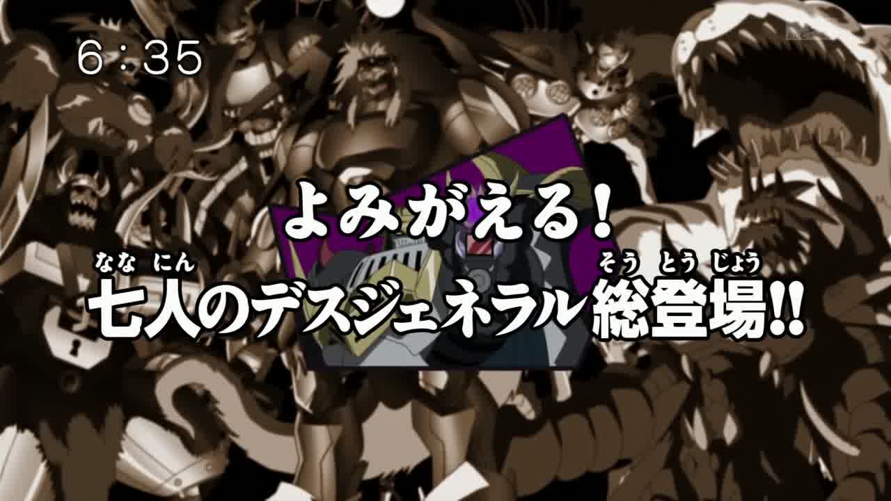 Prison Land Episode Digimonwiki Fandom