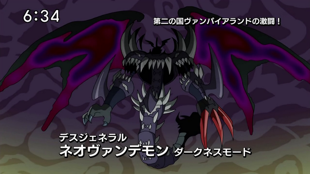 File:6-34 Analyzer-01 JP.png