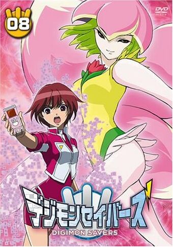 List Of Digimon Data Squad Episodes Digimonwiki Fandom
