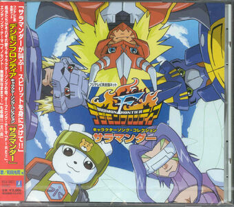 Digimon Frontier